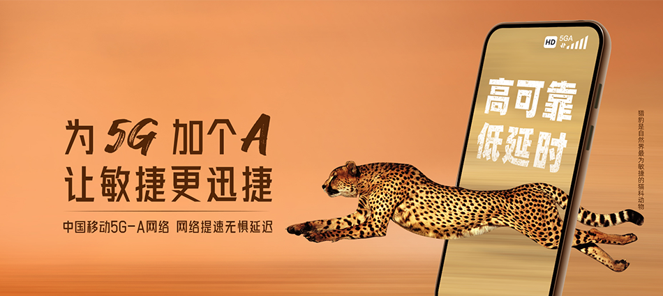 中国移动船营区移动宽带