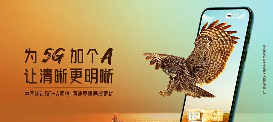 船营区船营区越北镇 移动宽带