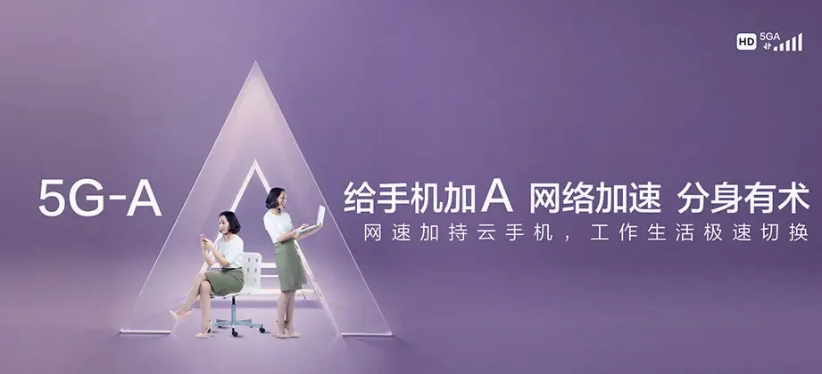 船营区船营区向阳街道 移动宽带