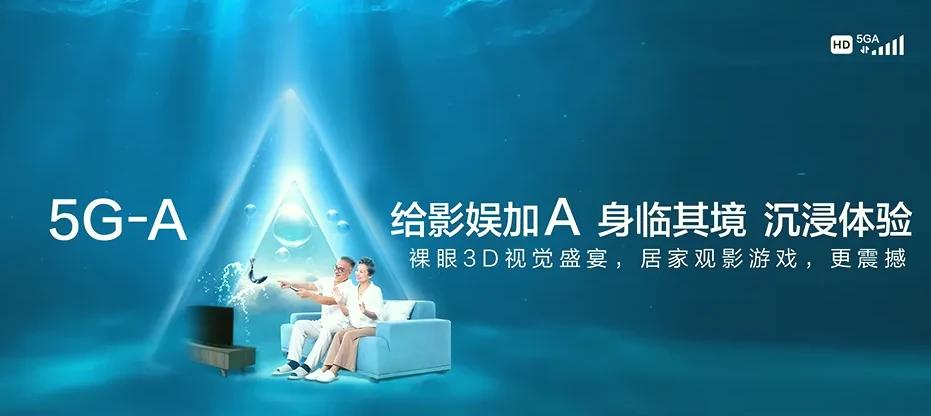 船营区船营区欢喜乡 移动宽带