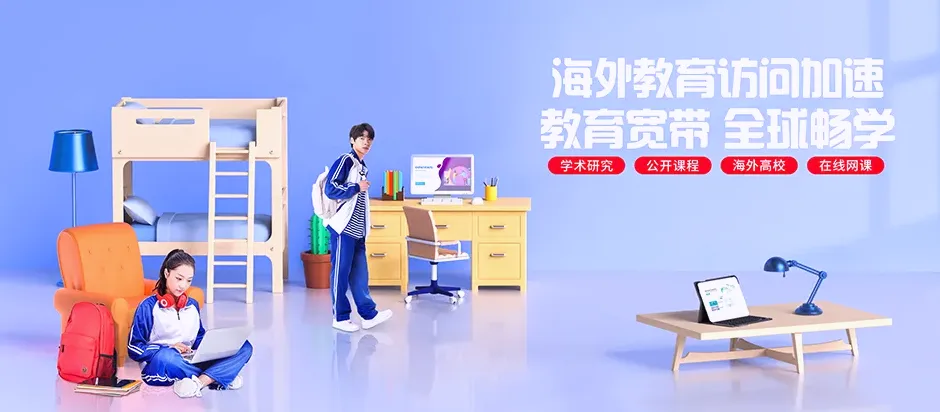船营区船营区大东街道 移动宽带
