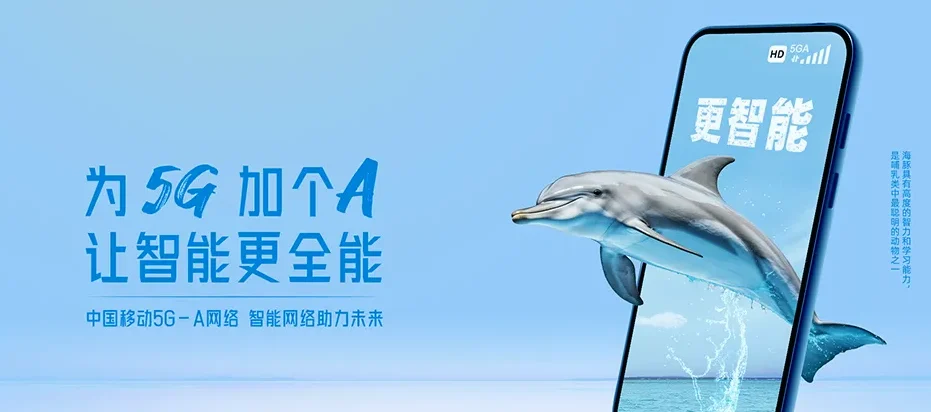 船营区船营区黄旗街道 移动宽带